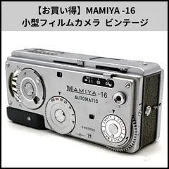フィルムカメラ Mamiya 645 フィルムカメラ Mamiya 645 super 丁度いい中判感。中判フィルムカメラ