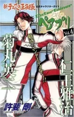 2025年最新】仁王雅治 ポストカードの人気アイテム - メルカリ 2025年最新】仁王雅治 ポストカードの人気アイテム - メルカリ