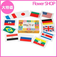 美品】くもん さんかくたんぐらむフラッシュカード反対ことば