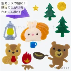 2025年最新】くまのぐみの人気アイテム - メルカリ
