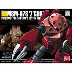 【新品未開封】HGUC 1/144 MSM-07S ズゴック（シャア専用）　機動戦士ガンダム　ガンプラ　プラモデル　模型　バンダイ