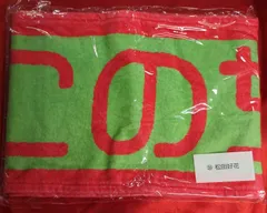 2025年最新】松田好花タオルの人気アイテム - メルカリ