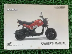 2026年最新】navi 110 hondaの人気アイテム - メルカリ