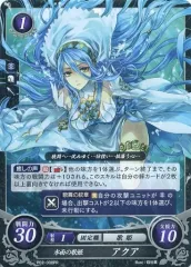 2025年最新】ファイアーエムブレム サイファ アクアの人気