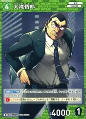 【中古】名探偵コナンカードゲーム D06009[D]：大滝悟郎