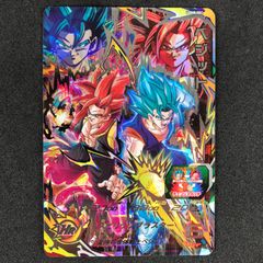スーパードラゴンボールヒーローズ ベジット↔ゴジータ:ゼノ UGM8-SEC yhsKMGcUwJZWL4BYkGvfiU.jpg@jpg