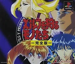 2025年最新】エルフを狩るモノたちの人気アイテム - メルカリ
