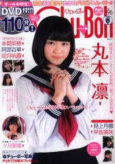 2025年最新】chu BOH dvdの人気アイテム - メルカリ
