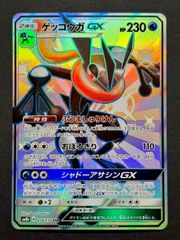 ★ポケカ★『ゲッコウガGX』SSR（216/150）【SM8b】/ "Greninja GX" SSR