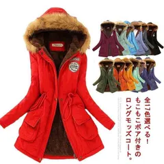 全17色選べる！モッズコート 冬服 裏ボア コート 中綿コート モッズコート レディース 裏ボア ミリタリーコート 中綿 コート アウター 防寒 軽量 秋冬 大きいサイズ #pc754