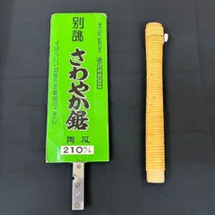 大鋸　鍛冶屋　丸太切り　レトロノコギリ　古道具　林業　古民家　古民具 大鋸 鍛冶屋 丸太切り レトロノコギリ 古道具 林業 古民家 古民具