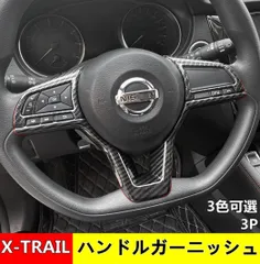 2024年最新】日産 NISSAN X-TRAIL エクストレイル T32 前期/後期 センター コンソールボックストレイ 収の人気アイテム -  メルカリ