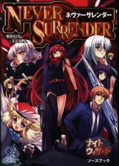 エンターブイレン ログインテーブルトークRPG 菊池たけし ナイトウィザード The 3rd Editionのサムネイル