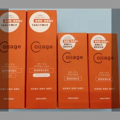 コラージュリペアローション 薬用保湿化粧水 2個とミルク 薬用保湿乳液 2個 の４点セット ローションは「しっとり2個」「とてもしっとり2個」「それぞれ1個ずつ」かお選び下さい。のサムネイル