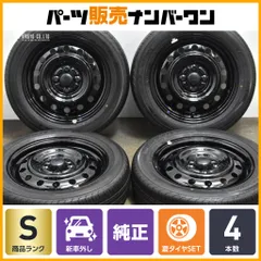 Ⓜ︎新車外しダイハツタフト純正アルミホイール① 新車外し タフト 純正アルミホイール4本