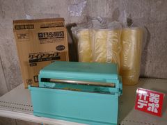 中古 什器 中古什器 ダイアラップカター i-GSW 300B 三菱ケミカル 厨房 包装 梱包 飲食 キッチン クッキング 料理 ラップ  什器デポ