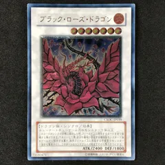 2025年最新】crossroads of chaosの人気アイテム - メルカリ