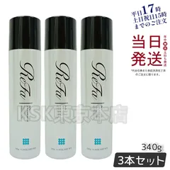 【3個セット】 リファ スパフォームウォッシュ 洗顔料 340g 炭酸 ReFa 父の日 (0622)のサムネイル