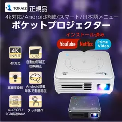2025年最新】tdp-4kminiの人気アイテム - メルカリ 2025年最新】tdp-4kminiの人気アイテム - メルカリ