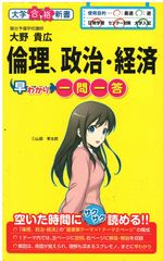 自殺の部屋 島田一男 Yahoo!オークション - 1175-2島田一男 著 ミステリー4冊「十三号
