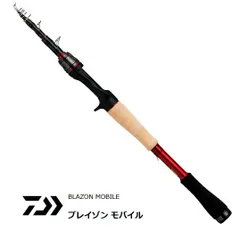 ダイワ　ブレイゾン　3本セット ダイワ ブレイゾン 3本セット 楽天市場】ブレイゾンの通販