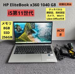 HP EliteOne メモリ16GB corei5 第8世代 新品SSD256 - メルカリ