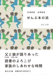 まるごとぜんぶ。 つばくろうさく - メルカリ