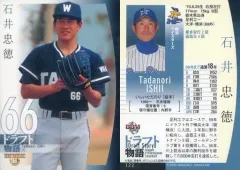 超レア物！】epoch 2021 石井忠徳(石井琢朗)直筆サインカード 石井忠徳