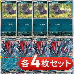S216 イーブイ ブースター シャワーズ サンダース リーフィア