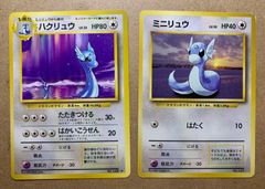 【旧裏】 ANA カイリュー ポケモンカード 旧裏ポケモンカード ANAポケモンジェット プロモ ピカチュウ