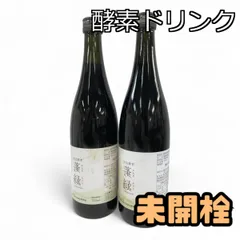 2025年最新】蓬緑の人気アイテム - メルカリ