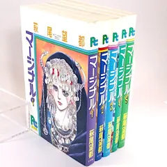 ☆希少☆「マージナル」オリジナルイメージアルバム/萩尾望都 萩尾望都 マージナル（単行本）：萩尾望都作品目録