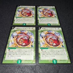デュエマ　天門　ガチ構築済みデッキ　引退品 デュエマ 天門 ガチ構築済みデッキ 引退品 巨大天門 デッキ