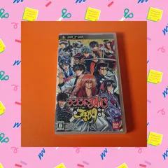 ●るろうに剣心～明治剣客浪漫譚～再閃[初回限定版]　PSPソフト 【チャレンビー　ゲームソフト】