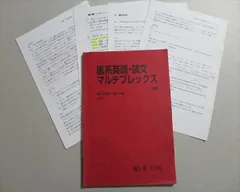 2024年最新】医系論文の人気アイテム - メルカリ