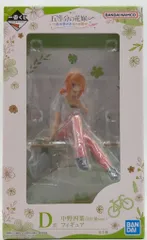BANDAI SPIRITS 一番くじ 五等分の花嫁∽ 五つ子ハネムーン!! D賞 中野四葉(5年後ver.) フィギュア
