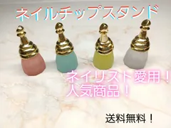 ネイルチップスタンド　ストーン　ガラス　マグネット　ネイルスタンド　台座