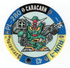 SDガンダム カードダス　キャラカーン　パワーアップシール　Vコマンドガンダム キャラカーン SDガンダムディスクカード2弾: ゴッグダス20