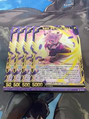 Z/X  怪盗団 黄昏 切り拓くモルス  SR