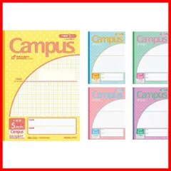 【人気商品】【在庫処分】【特価商品】【在庫セール】【特別セール】コクヨ ノート キャンパスノート 用途別 B5 5mm方眼罫 5冊 ノ-30VS10-5NX5