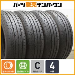 ブリヂストン LUFT RVⅡ 195/65R15 4本 BRIDGESTONE [4本セット] 195/65R15 ルフト RV2 LUFT