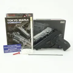 2025年最新】マルイ p226 レイルの人気アイテム - メルカリ