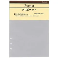 【 新品 未開封 】 レイメイ リフィル PPポケット DAR320 未使用 送料無料のサムネイル