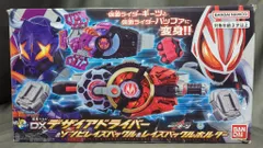 バンダイ 変身ベルト 仮面ライダーギーツ DXデザイアドライバー＆ゾンビレイズバックル&レイズバックルホルダー