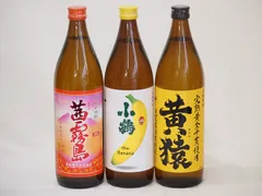イエローモンキー 焼酎　☆黄猿 ゴールドボトル限定販売　1000本☆ イエローモンキー 焼酎 ☆黄猿 ゴールドボトル限定販売 1000本