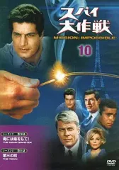 2025年最新】スパイ大作戦 deagostiniの人気アイテム - メルカリ