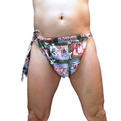 もっこふんどし　旗柄　生地・サイズ変更可能