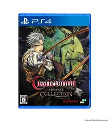 在庫あり【新品】【PS4】Castlevania Advance Collection【ネコポス送料無料】