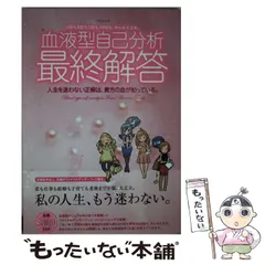 2024年最新】一水会の人気アイテム - メルカリ