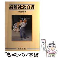 2024年最新】国立印刷局の人気アイテム - メルカリ